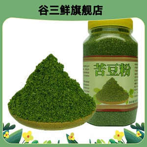 豆粉健康生活新选择