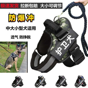马犬牵引绳专用护卫犬执勤衣服马甲背带外出遛狗杜宾中大型犬绳子