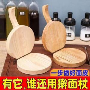 压饺子皮神器家用包包子包饺子手工专用擀赶做新款工具模具模型