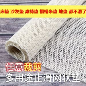 床垫防滑凉席褥子榻榻米固定器防滑垫家用硅胶床上板薄止滑垫网垫