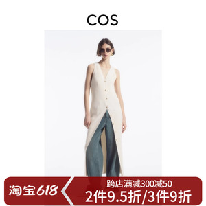 COS女装 标准版型纽扣式罗纹连衣裙象牙色2024夏季新品1222929001