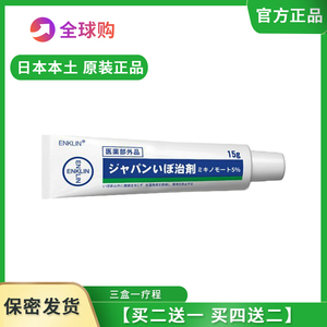 ㊙️日本扁平疣去除膏专用药膏丝状疣跖疣一抹灵神器瘊寻常尤去根