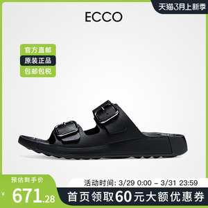 ECCO爱步男鞋2024夏季新款简约时尚牛皮凉鞋沙滩拖鞋 500934直邮