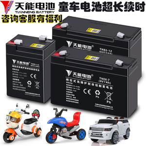 6伏12伏儿童电动玩具汽车电瓶6V12V遥控摩托童车氧气泵铅酸蓄电池
