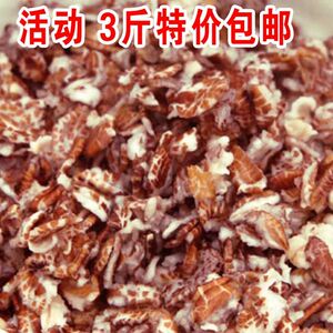 黑麦片生即食藏血纯麦片袋装冲饮即食全麦无糖精无脱脂速食燕麦片