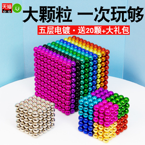 巴克百变磁力珠1000颗磁铁球吸铁石拼搭珠磁性益智玩具魔力强磁球