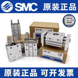 SMC手指气缸MHZ2/MHY2/MHC2/MHZL2/MHL2-10D-16D-20D-25D-32D-40D