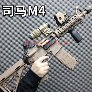 锦明8代司马M4高端玩具枪M4a1电动单连发男孩冲锋突击步软弹枪mp5