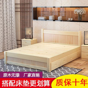 奥纳德实木床床简易床双人床出租房床现代简约松木床高定家具高30