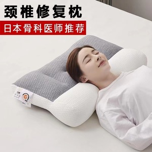 厂家直销反 牵引分区针织护颈大豆纤维枕SPA助眠单人枕头芯
