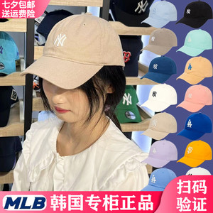 韩国正品MLB儿童帽子亲子童帽鸭舌帽宝宝软顶棒球帽男女童潮小孩