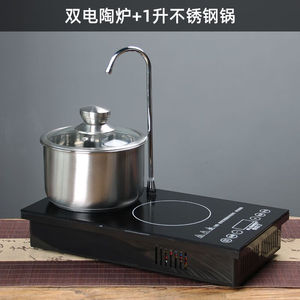 嵌入式双炉电陶炉茶炉自动上水抽水茶盘茶桌茶台光波炉煮茶壶耐高