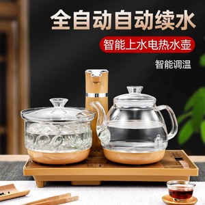全自动茶台烧水壶一体茶桌茶几泡茶专用嵌入式上水电磁炉茶炉茶壶