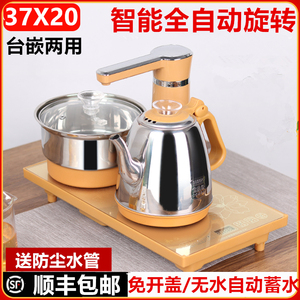 全自动上水壶茶具一体式烧水壶家用茶台泡茶专用嵌入式电磁炉套装