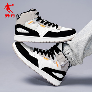 中国乔丹男鞋板鞋2023夏季新款黑白男士透气休闲鞋运动鞋高帮鞋子