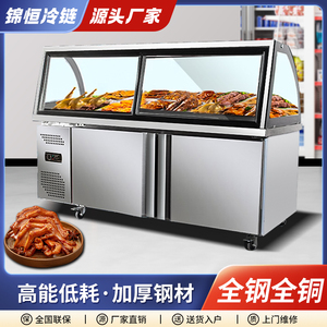 熟食展示柜商用双温保鲜超市卤肉凉菜卤菜冷藏柜烧烤玻璃冷冻柜