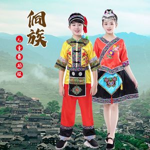 儿童侗族舞蹈服少数民族服装朝鲜族表演服男女童葫芦丝演出服装