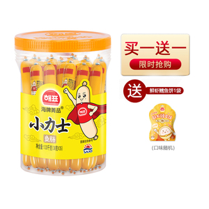 海牌菁品韩国进口小力士鱼肠1330g大桶装儿童宝宝鱼肉肠馋嘴零食