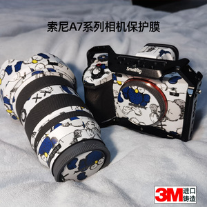 适用于索尼A7M4/A7M3A/a7r3相机机身全包保护贴膜A7C相机贴纸3M