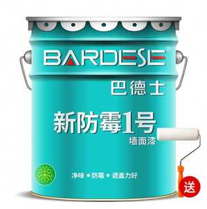 巴德士（BADESE）内墙乳胶漆净味防霉内墙面漆自刷修补水性油漆涂