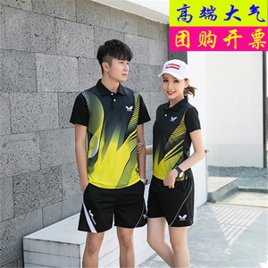 新款蝴蝶乒乓球服装男套装女短袖速干透气羽毛球球比赛运动服
