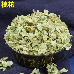 槐花中药材500g 新货无硫国槐花干槐米茶洋槐花正品生槐树花泡茶