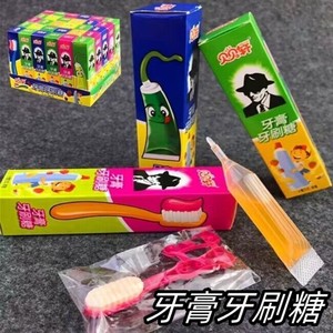 愚人节可以吃的玩具儿童牙刷糖牙膏糖趣味搞怪恶搞创意小时候零食