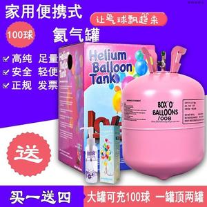年新款大小瓶飘空气球打气筒周岁婚房汽球布置装饰氢气替代品