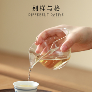 高硼硅耐热高端精致加厚公道杯玻璃茶具功道倒茶分茶器单个日式