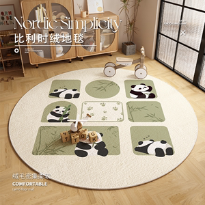 儿童房圆形地毯卡通熊猫卧室可机洗爬行垫学习椅子书房阅读区地垫