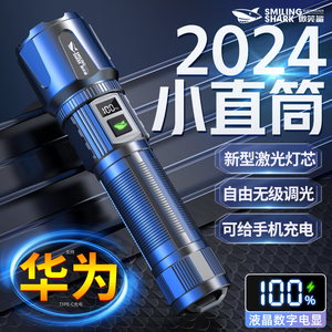 2024新款强光手电筒超亮充电户外变焦远射王超长续航小型防水电灯