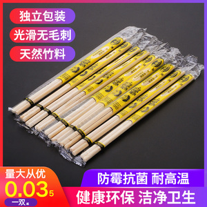 一次性筷子饭店专用便宜四件套装商用快筷子三件套三合一家用1000
