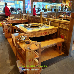 定制实木大理石火锅桌子板凳椅子菜架电磁炉一体商用燃气无烟设备