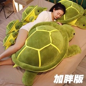 大乌龟毛绒玩具绿毛龟公仔国安海龟玩偶睡觉抱枕床上送女生布娃娃