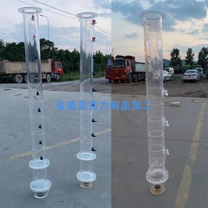 透明有机玻璃臭氧反应器 亚克力管法兰生化滤柱 塔实验装置配曝气