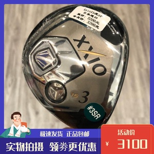 高尔夫球杆 正品MP800高尔夫男士3号木15度碳素SR 球道木 木杆
