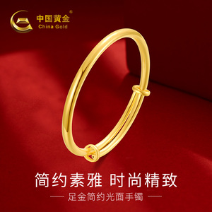 中国黄金古法光面妈妈母亲节礼物黄金手镯素足纯金镯子官方正品