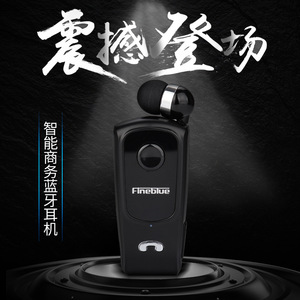 F920智能伸缩蓝牙耳机超长待机一拖二商务耳机领夹式耳机