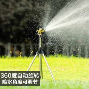 园林自动旋转洒水喷头360度灌溉喷水喷淋头花园草坪淋水喷灌系统