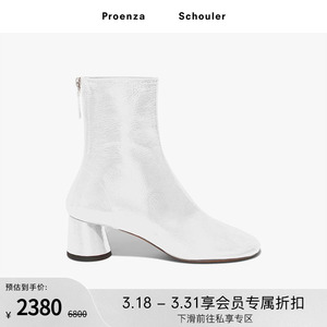 【会员专属】白色皱纹漆皮短靴圆头时装靴 Proenza Schouler女鞋