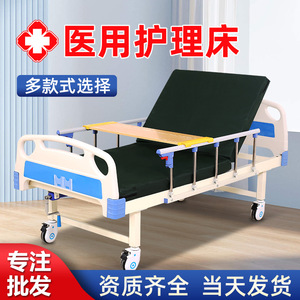 家用护理床单摇冷轧钢材质支持定制单双摇可开便孔医用医疗床厂家