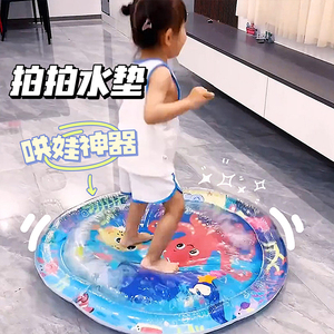儿童拍拍水垫夏天婴儿学爬行神器宝宝爬爬玩具床垫大号踩水垫防摔