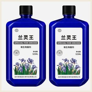 小农花匠兰灵王营养液肥料微生物菌剂矿源黄腐酸钾植物增强有益菌