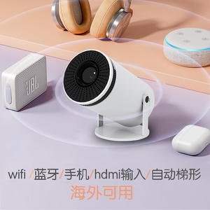 海外mini projector无线wifi安卓iphone/ipad手机投影仪家用卧室