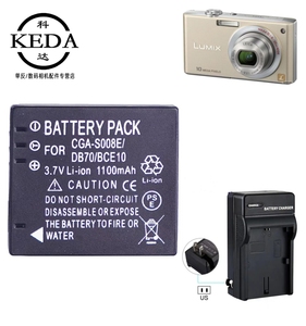 适用 松下DMC-FX500 FX520 TA1 FX55 数码相机电池+充电器+内存卡