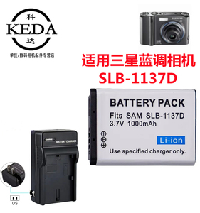 适用三星蓝调 i110 i85 i80 L74 NV24照相机电池+充电器SLB-1137D
