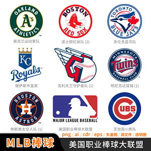 MLB棒球logo美国职业棒球大联盟队徽ai矢量图cdr源文件透明超清图
