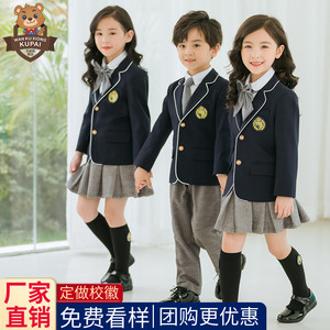 儿童校服套装幼儿园园服春秋款冬季男女小学生班服英伦学院风西装