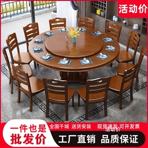 8人大圆桌新房圆餐桌圆形农村圆桌子实木圆歺桌1.8米宽圆形桌餐厅