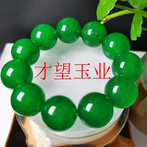 缅甸冰种翡翠色满阳绿珠子手链男女款时尚饰品圆珠手串精品首饰